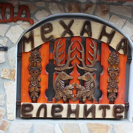 Elenite Affittacamere Sofia
